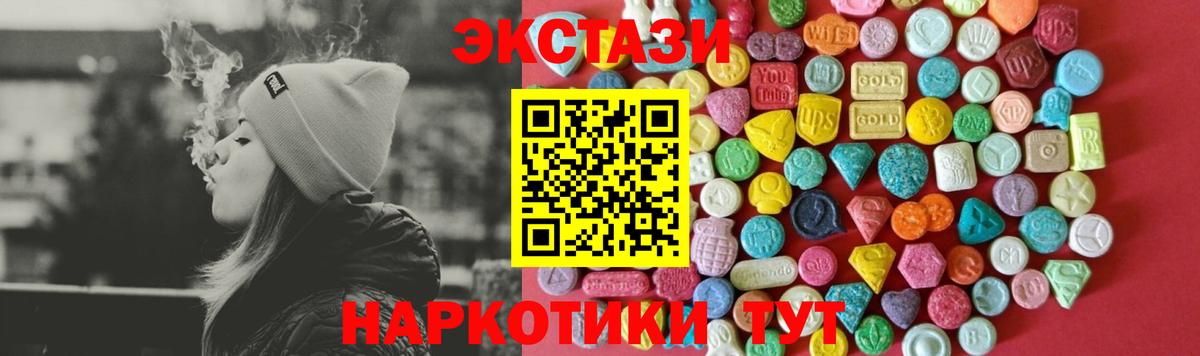 Ecstasy бентли  Ecstasy круглые  Жуковский  Вход с VPN 