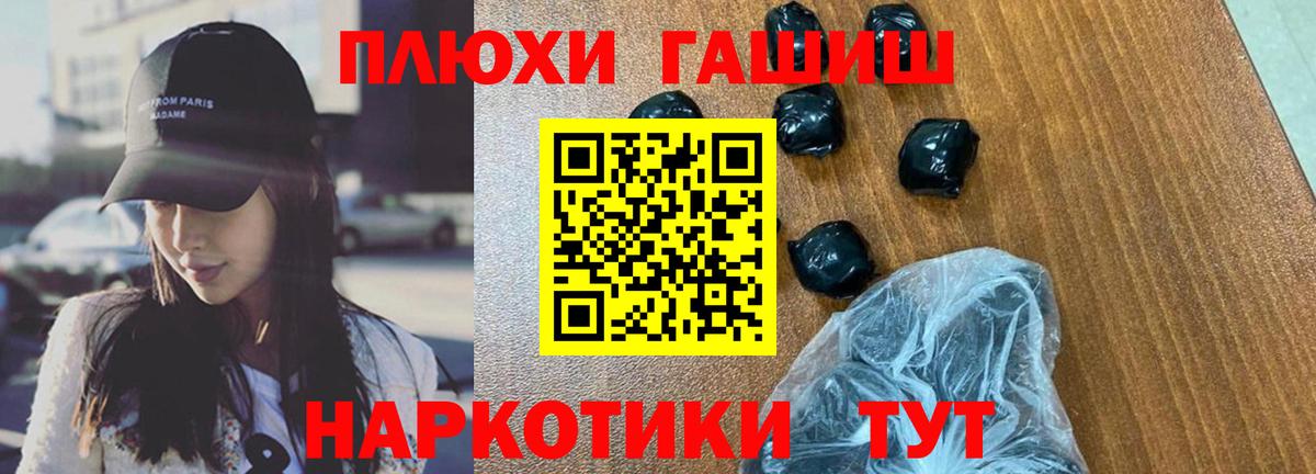 Жуковский  Гашиш Ice-O-Lator  Гашиш гарик  Гашиш  Вход с VPN 