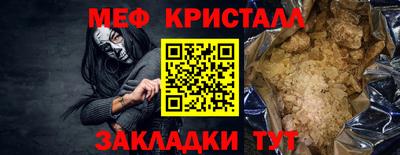 сатива Лесосибирск