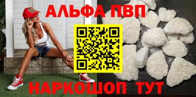 таблы Ливны