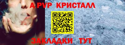 сатива Лесосибирск