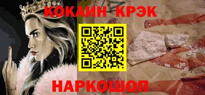 таблы Ливны