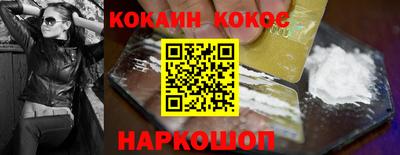 сатива Лесосибирск