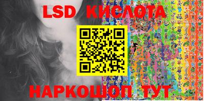 марки lsd Ликино-Дулёво