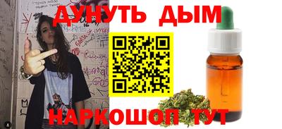 таблы Ливны