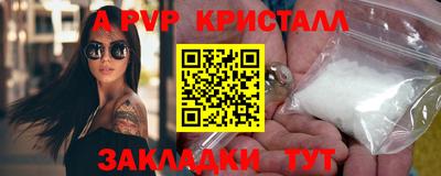 сатива Лесосибирск