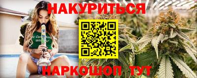 таблы Ливны