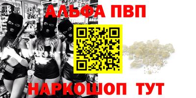 сатива Лесосибирск
