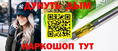 таблы Ливны