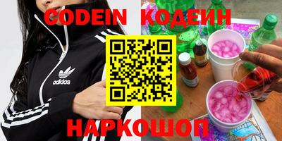 сатива Лесосибирск