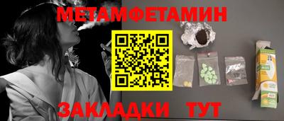 таблы Ливны