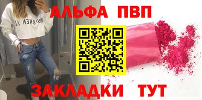 таблы Ливны