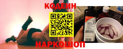 сатива Лесосибирск