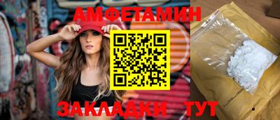 таблы Ливны