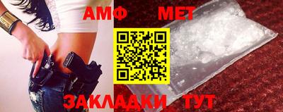 сатива Лесосибирск