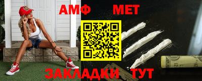 сатива Лесосибирск