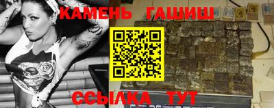 марки lsd Ликино-Дулёво
