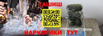 таблы Ливны