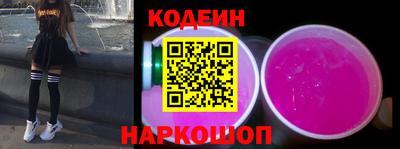 сатива Лесосибирск