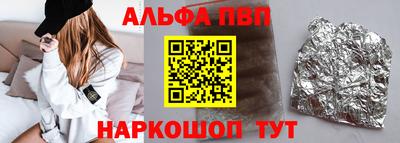 таблы Ливны