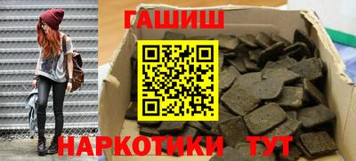 сатива Лесосибирск