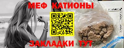 сатива Лесосибирск
