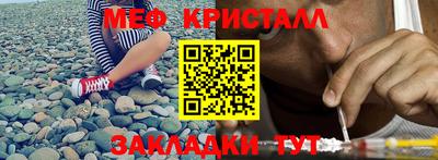 сатива Лесосибирск