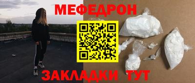 сатива Лесосибирск