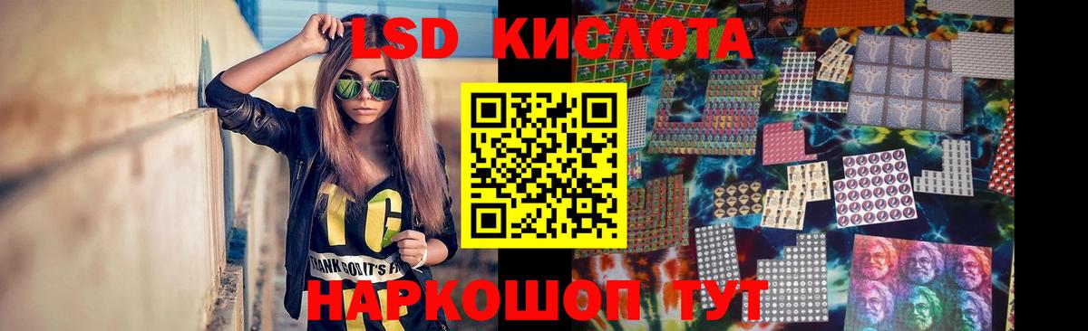 ЛСД экстази ecstasy  Вход с VPN  Жуковский  ЛСД экстази ecstasy 