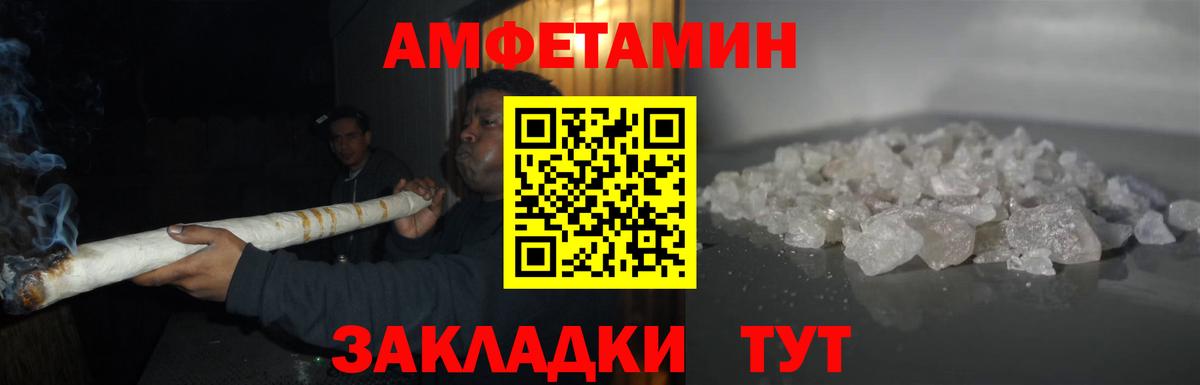 МЕТАМФЕТАМИН витя  Вход с VPN  Жуковский 