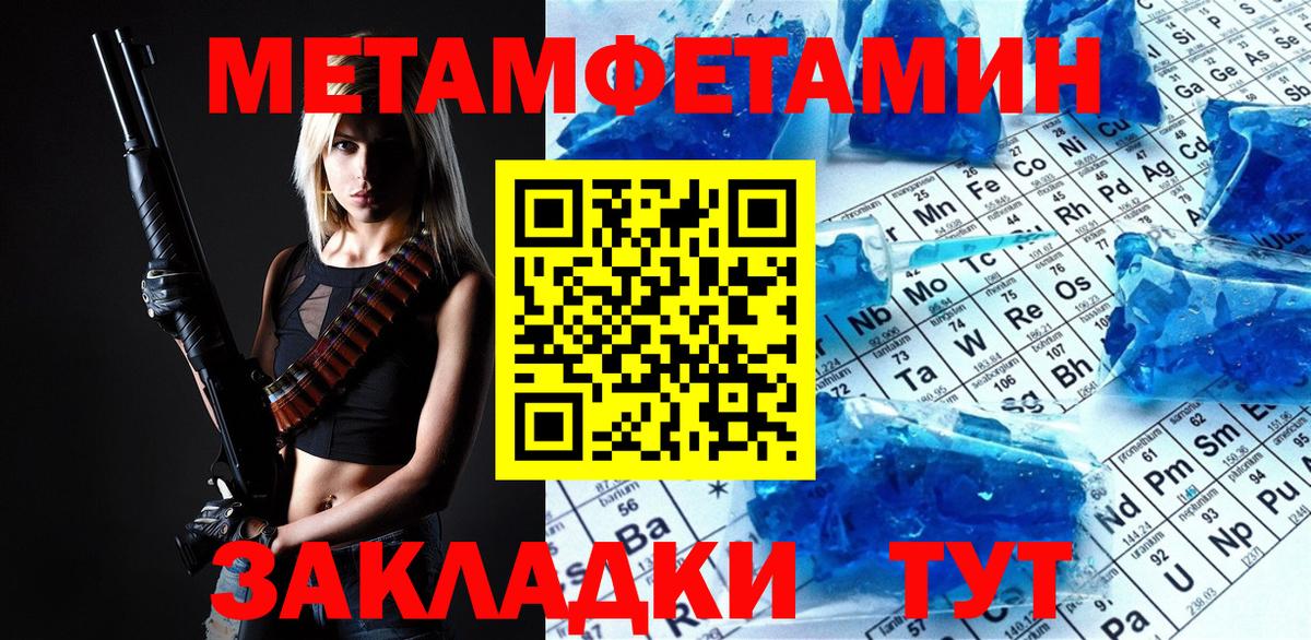 Cocaine  ГАШИШ  Жуковский  LSD-25  Alpha PVP СК   Бошки Шишки  МЕФ кристаллы  Вход с VPN  ГАШ 