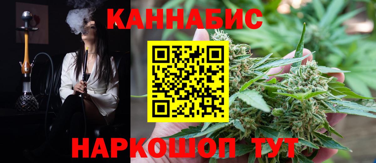 Марихуана индика  Бошки марихуана Amnesia  Конопля сатива  Вход с VPN  Жуковский  Конопля планчик 